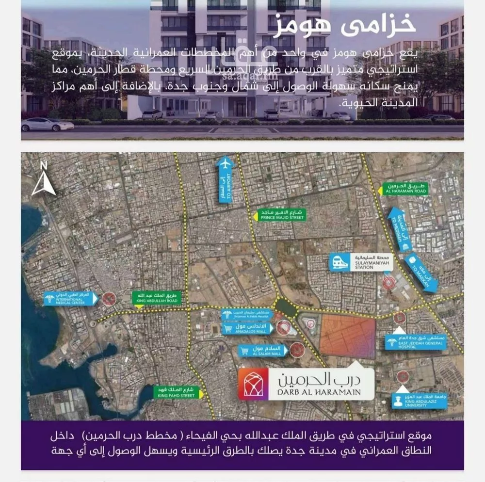 4 bedroom apartment in Al Fayha 3