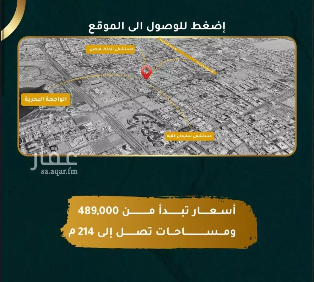 3 bedroom apartment in Al Rawdah 3