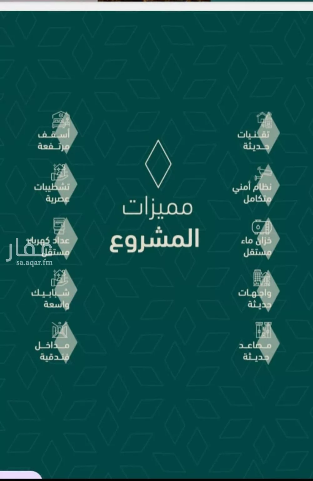 2 bedroom apartment in Al Salamah 3