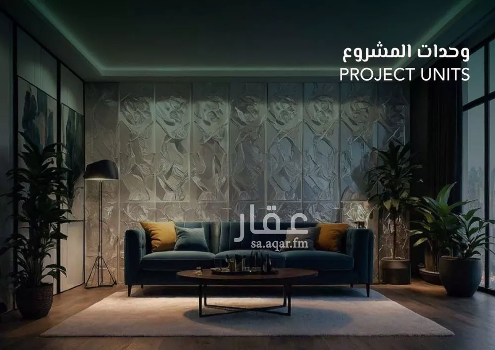3 bedroom apartment in Al Salamah 5
