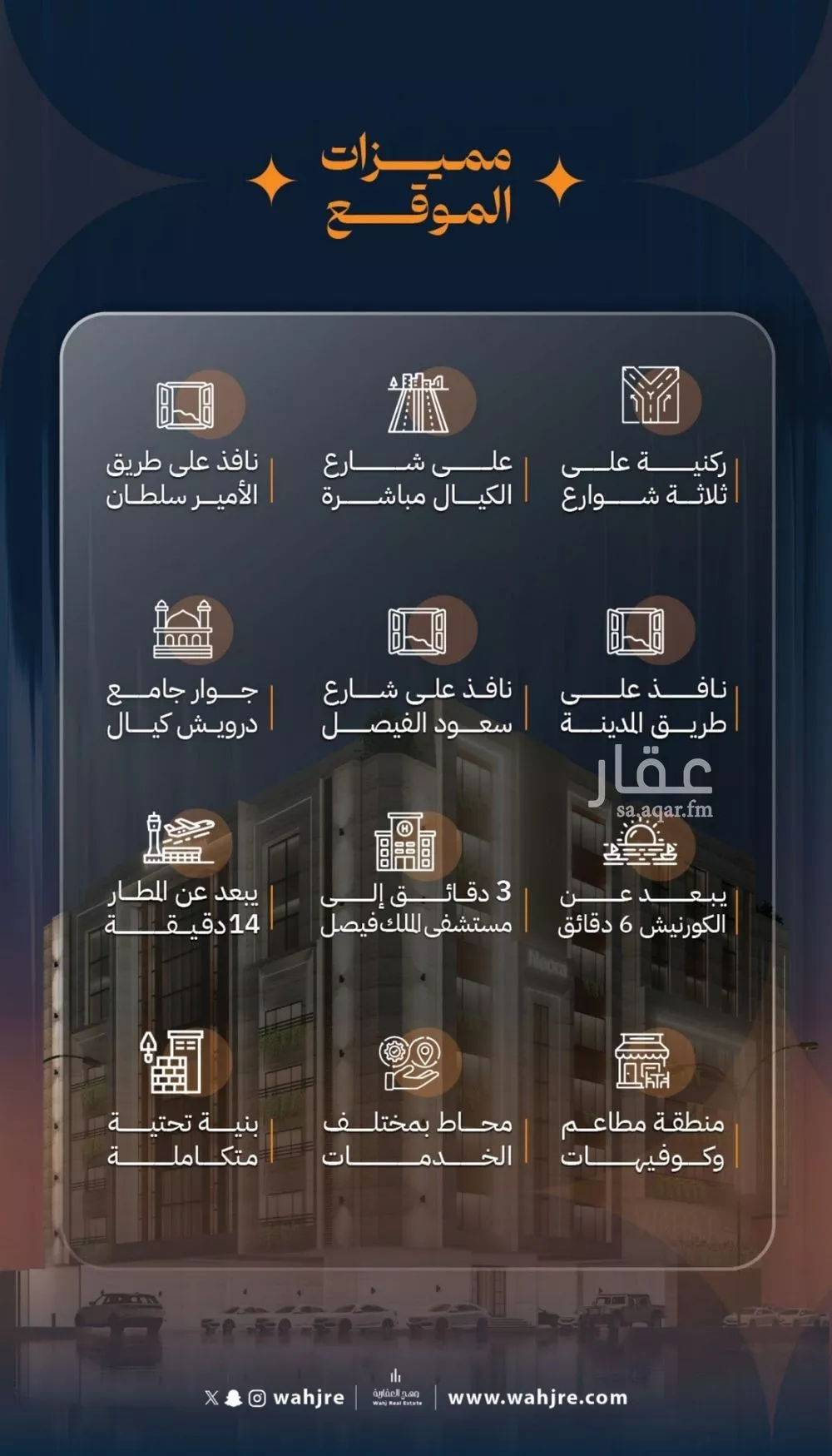 3 bedroom apartment in Al Rawdah 3