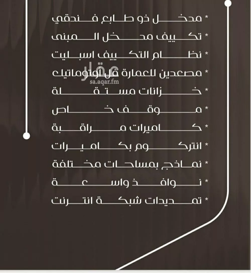 شقة 2 غرف في النزهة 2