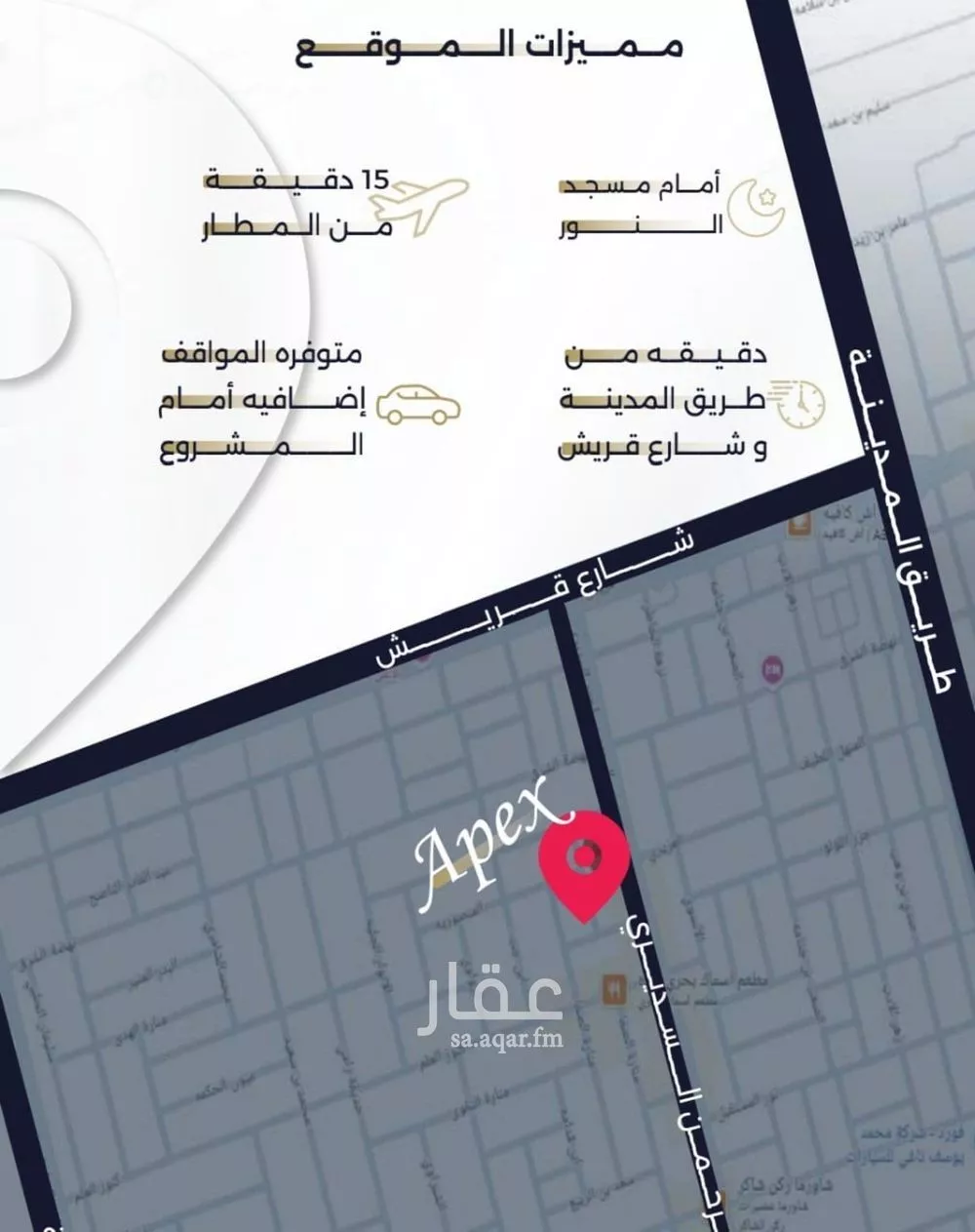 2 bedroom apartment in Al Salamah 4