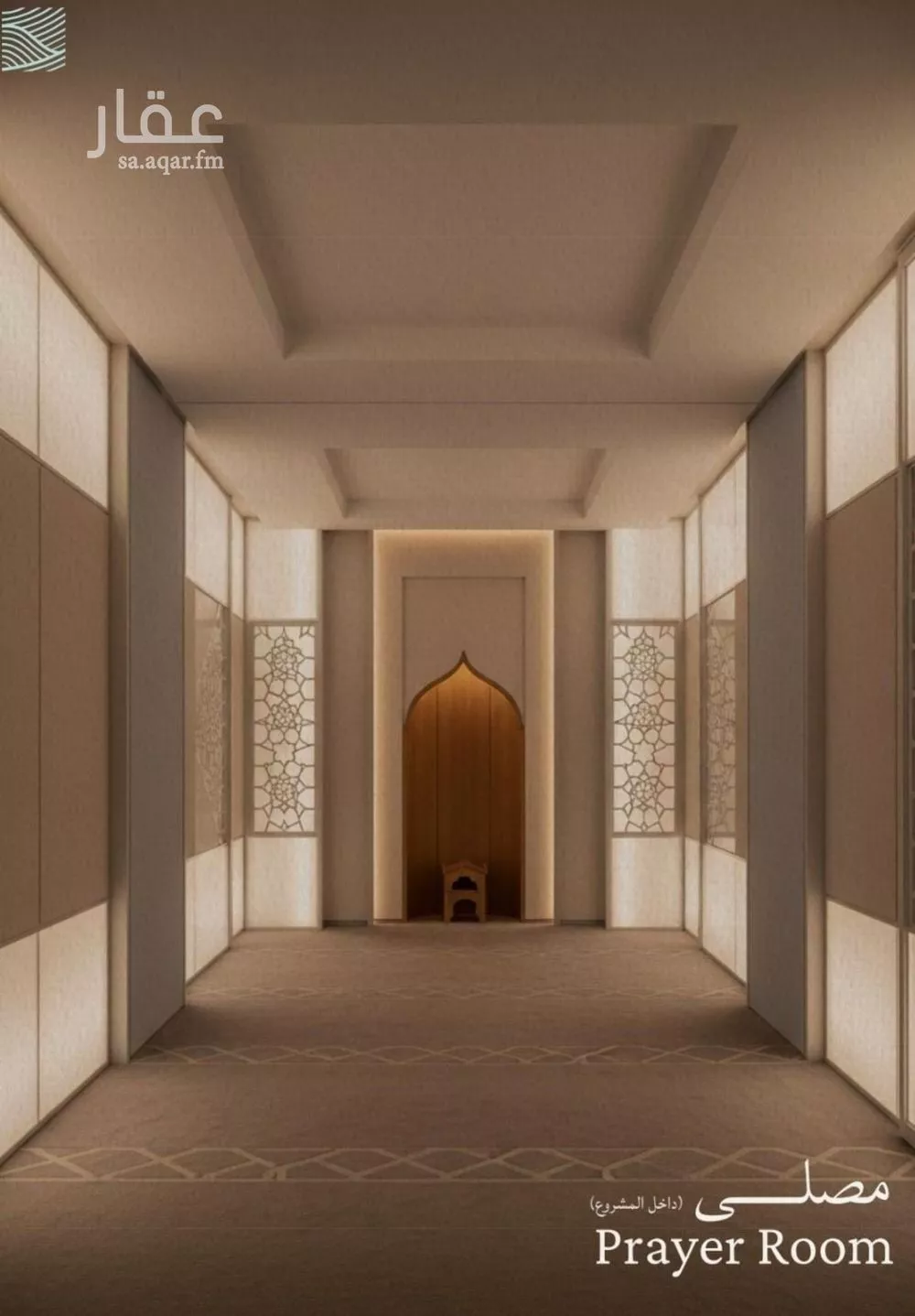 2 bedroom apartment in Al Yaqout 12