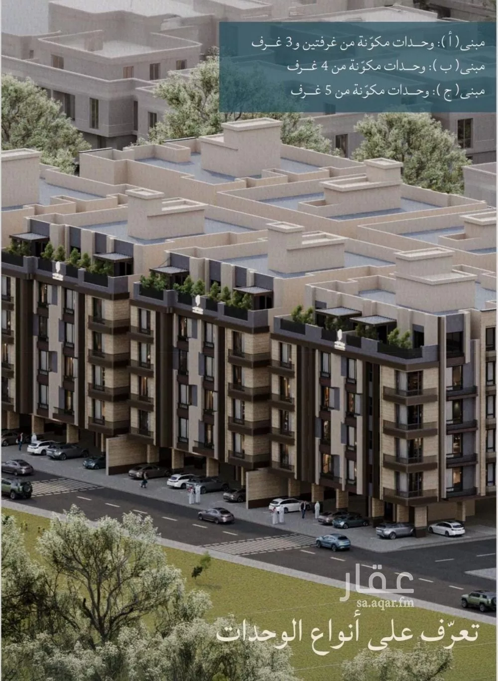 2 bedroom apartment in Al Yaqout 6