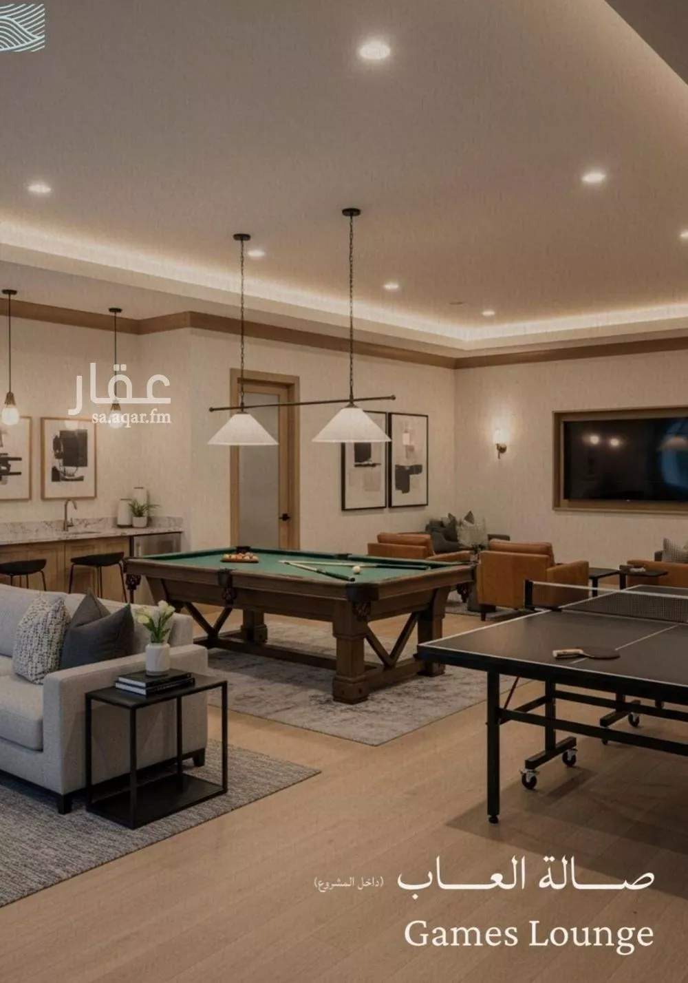 2 bedroom apartment in Al Yaqout 7
