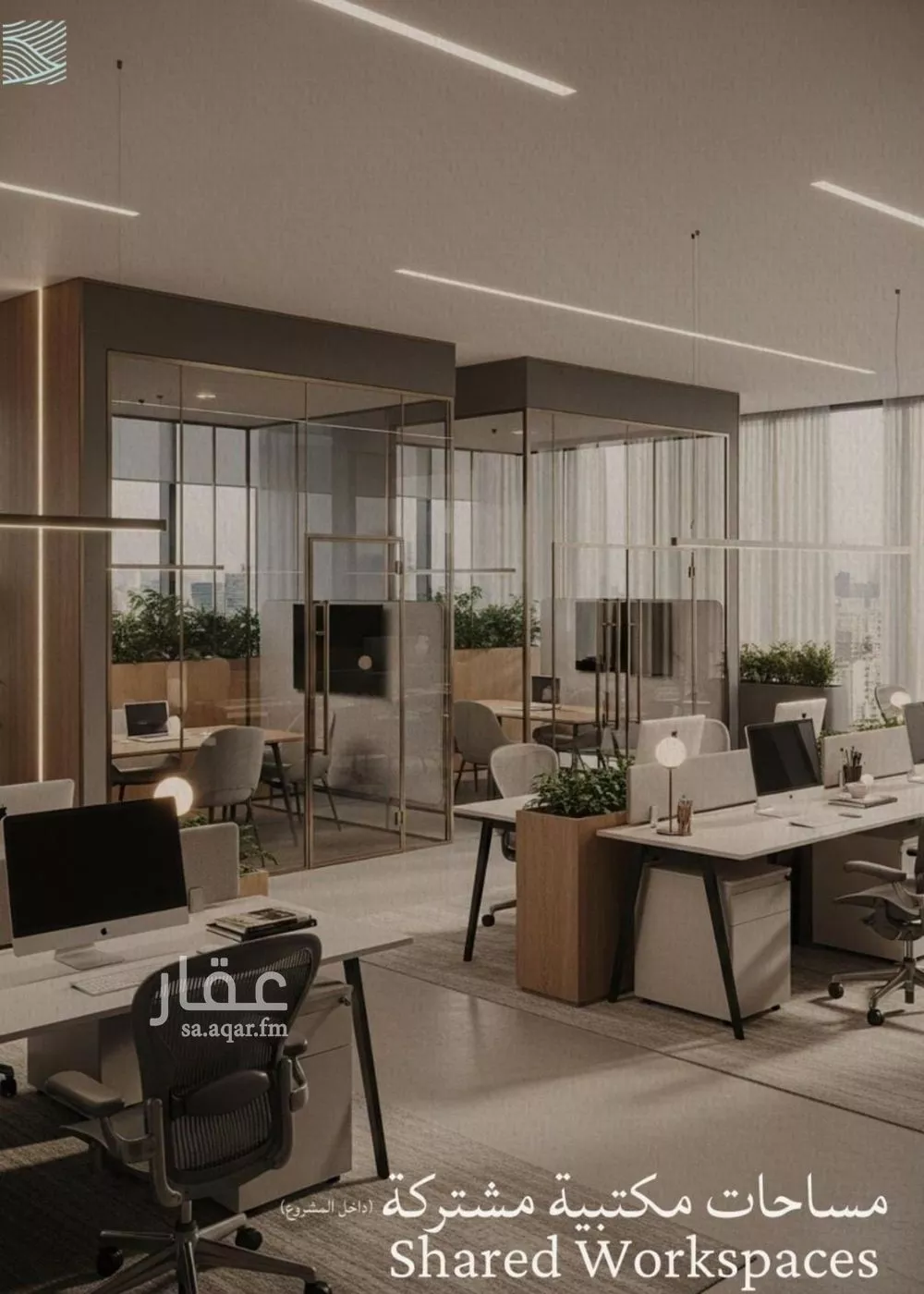 2 bedroom apartment in Al Yaqout 8