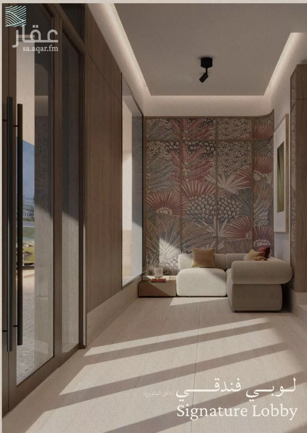 2 bedroom apartment in Al Yaqout 10