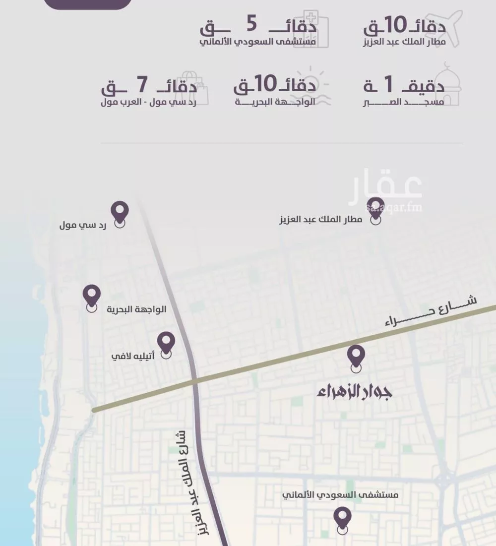 3 bedroom apartment in Al Zahra 4