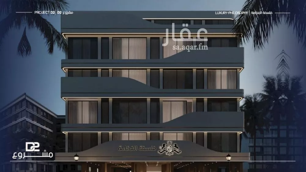 4 bedroom apartment in Al Marwa 2