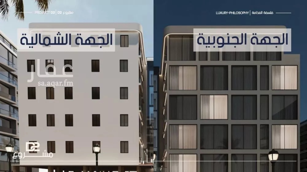 4 bedroom apartment in Al Marwa 3