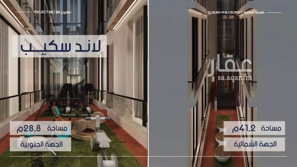 4 bedroom apartment in Al Marwa 4