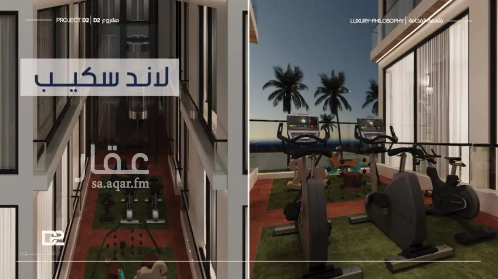 4 bedroom apartment in Al Marwa 6