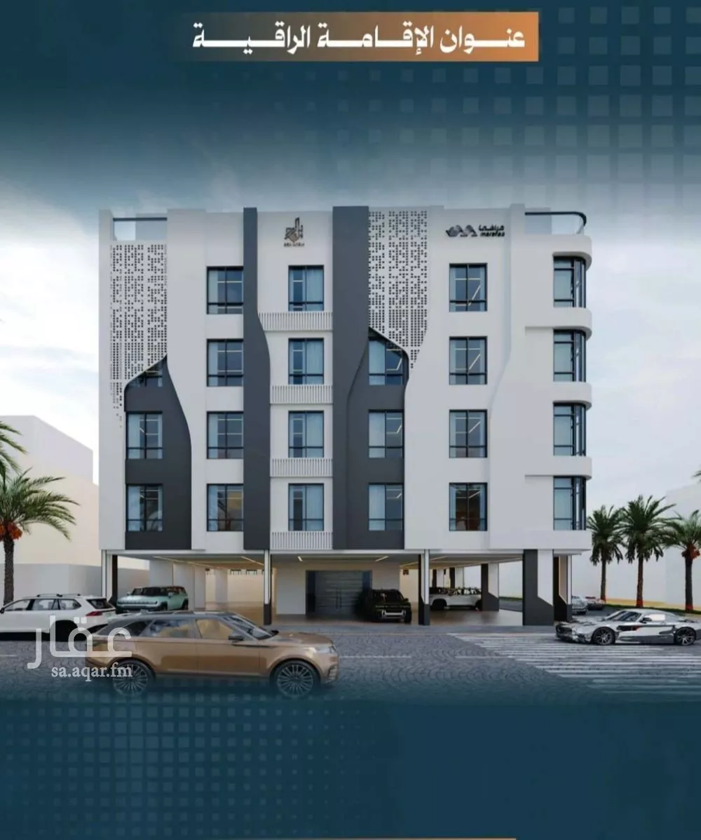 2 bedroom apartment in Al Rabwa 2