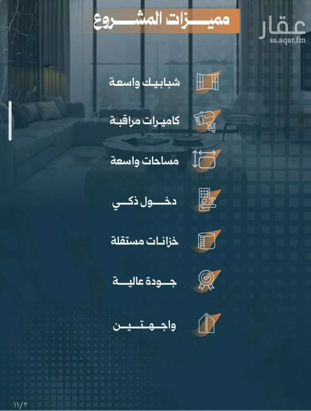 2 bedroom apartment in Al Rabwa 3