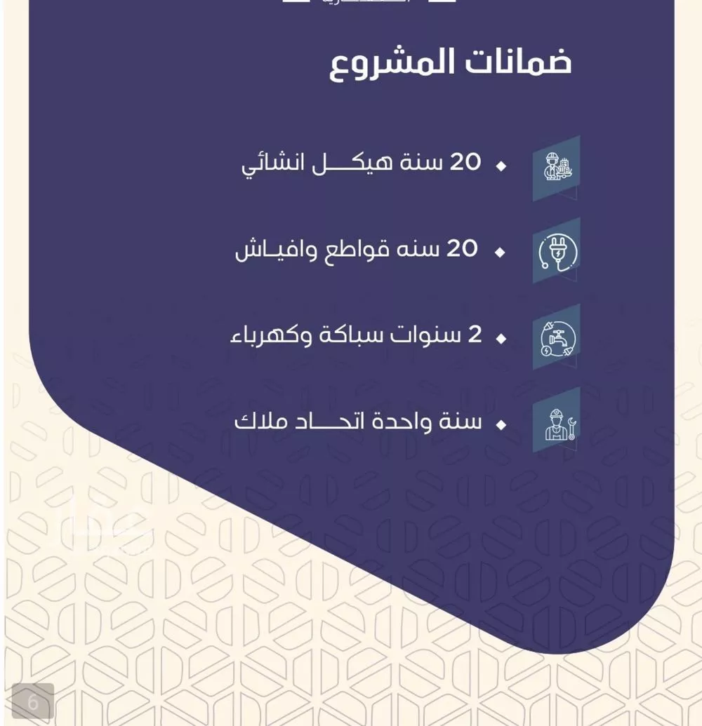2 bedroom apartment in Al Rawdah 2