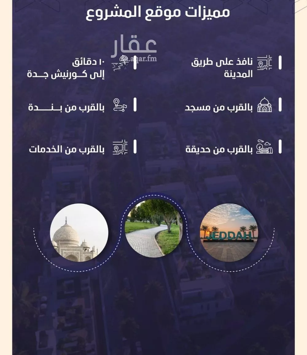 2 bedroom apartment in Al Rawdah 3