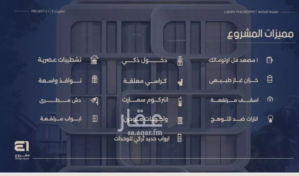 3 bedroom apartment in Al Naeem 4