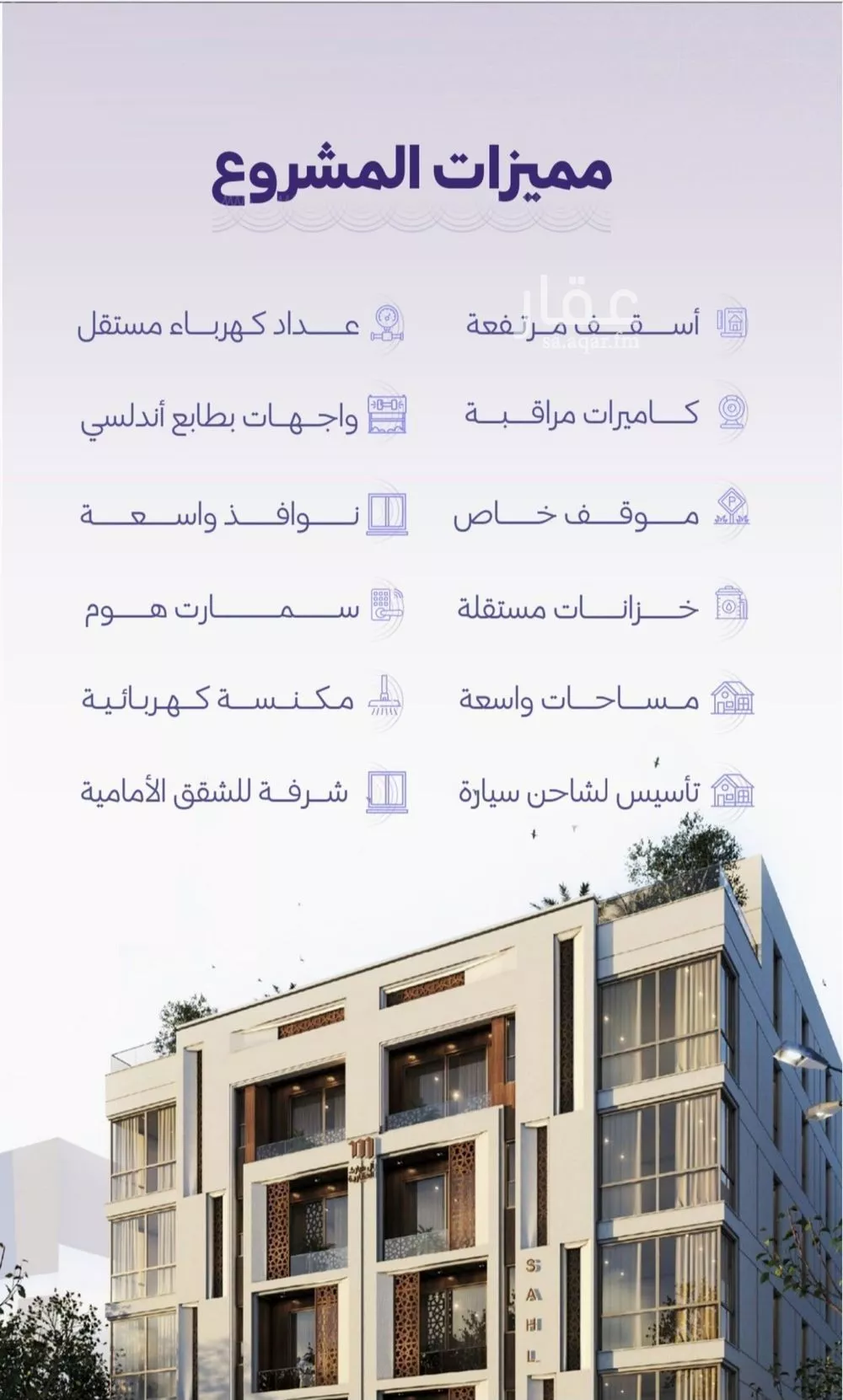 شقة 3 غرف في الزهراء 4