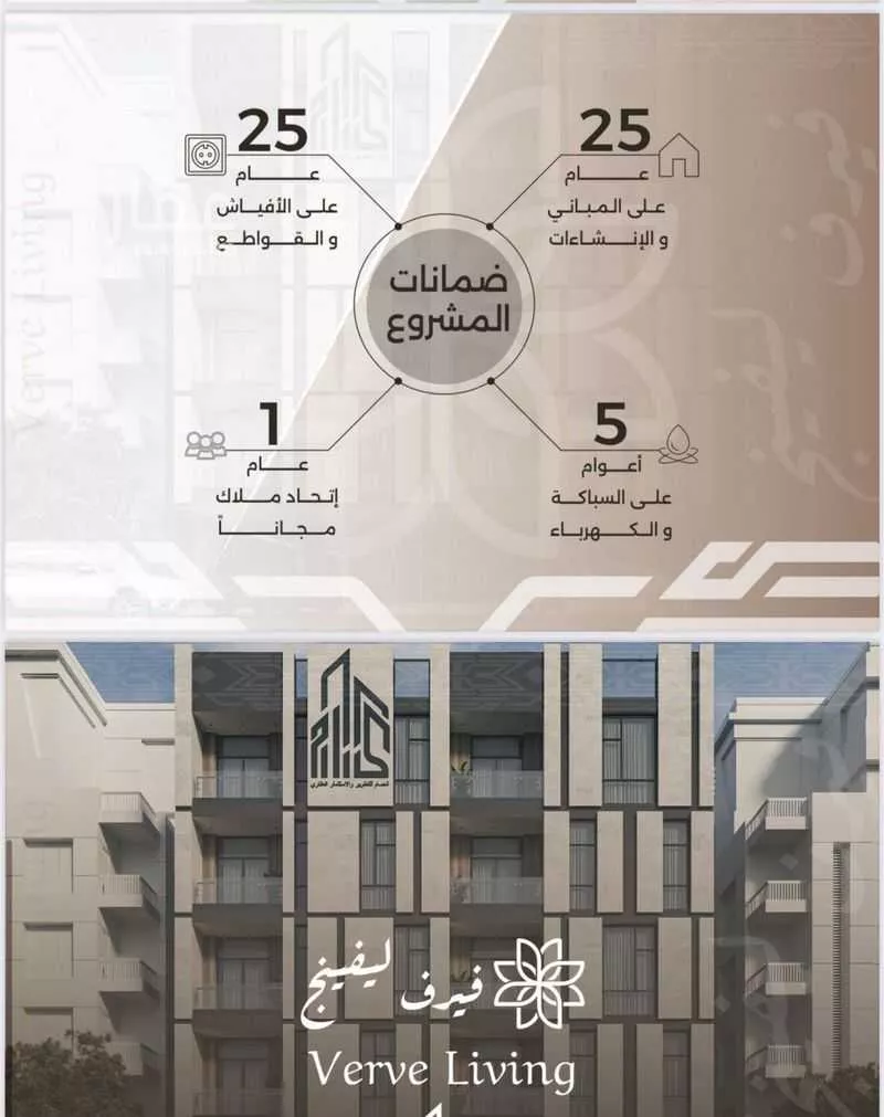 شقة 4 غرف في النهضة 5