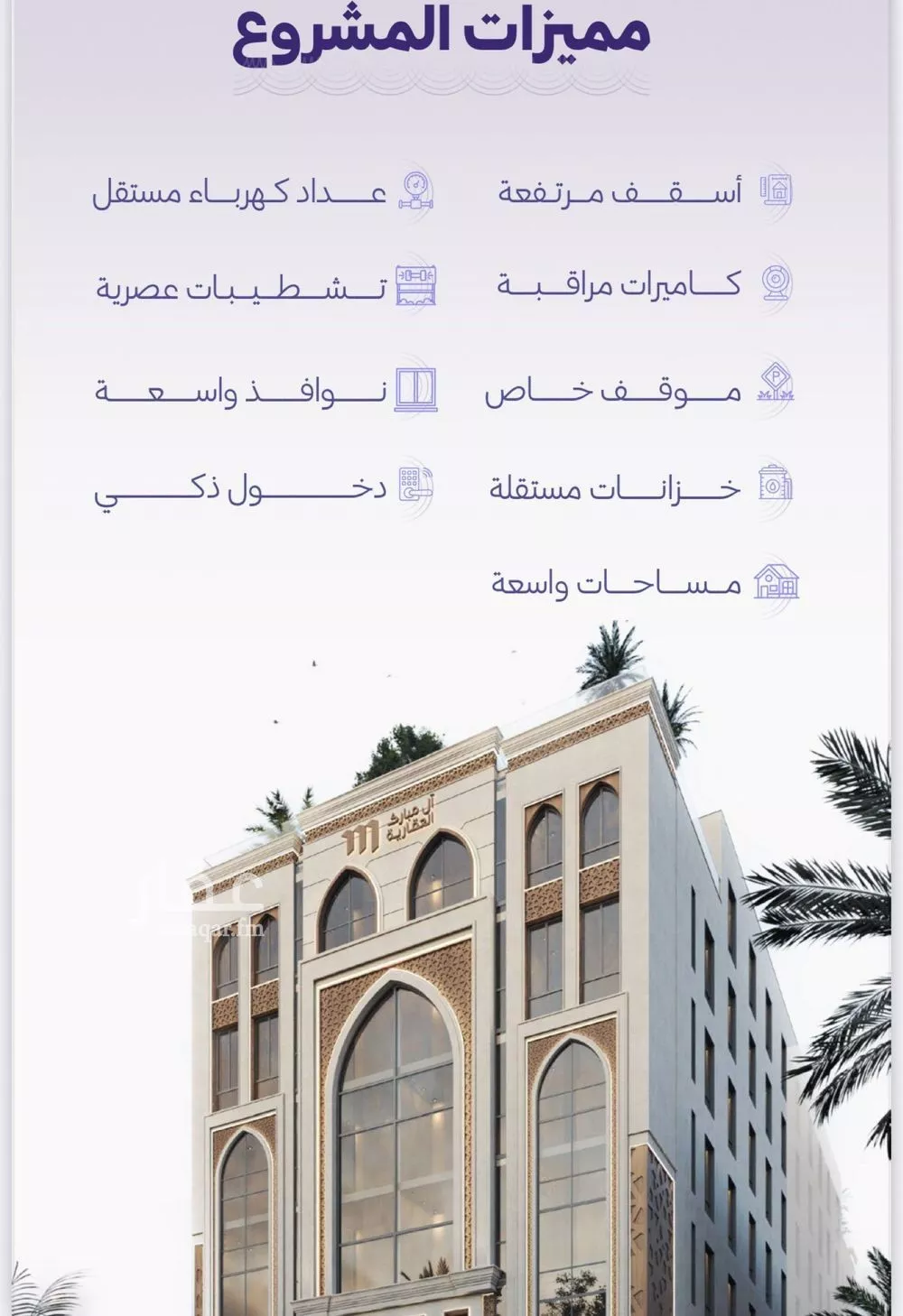 شقة 2 غرف في الزهراء 2
