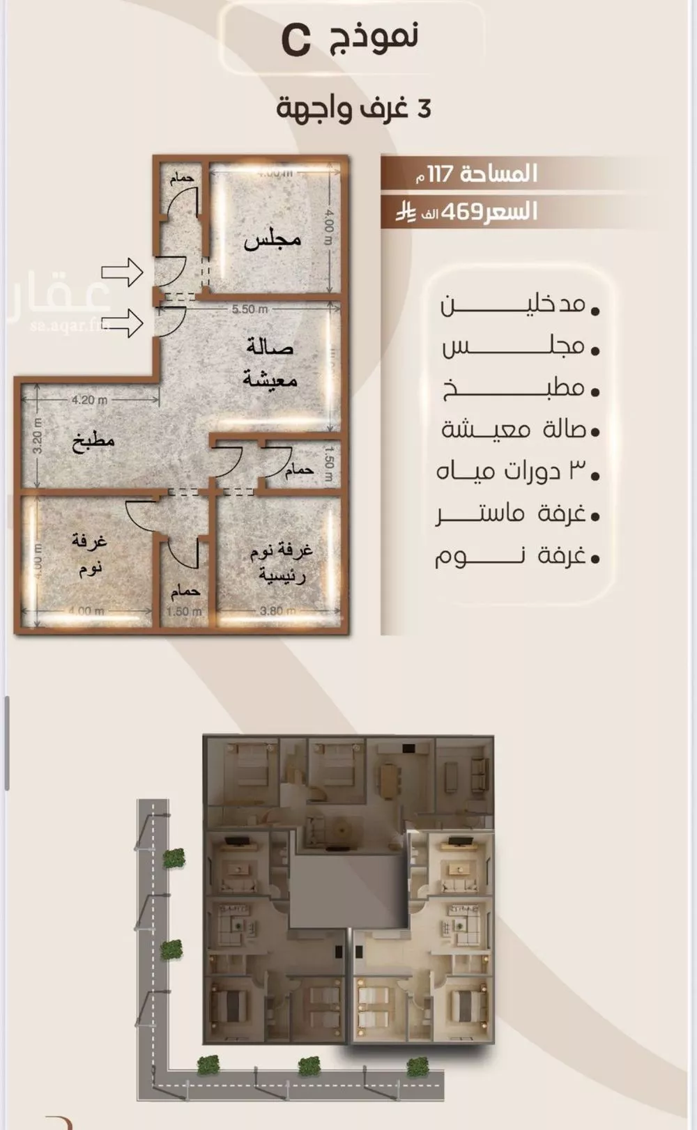 شقة 3 غرف في الفيصلية 5