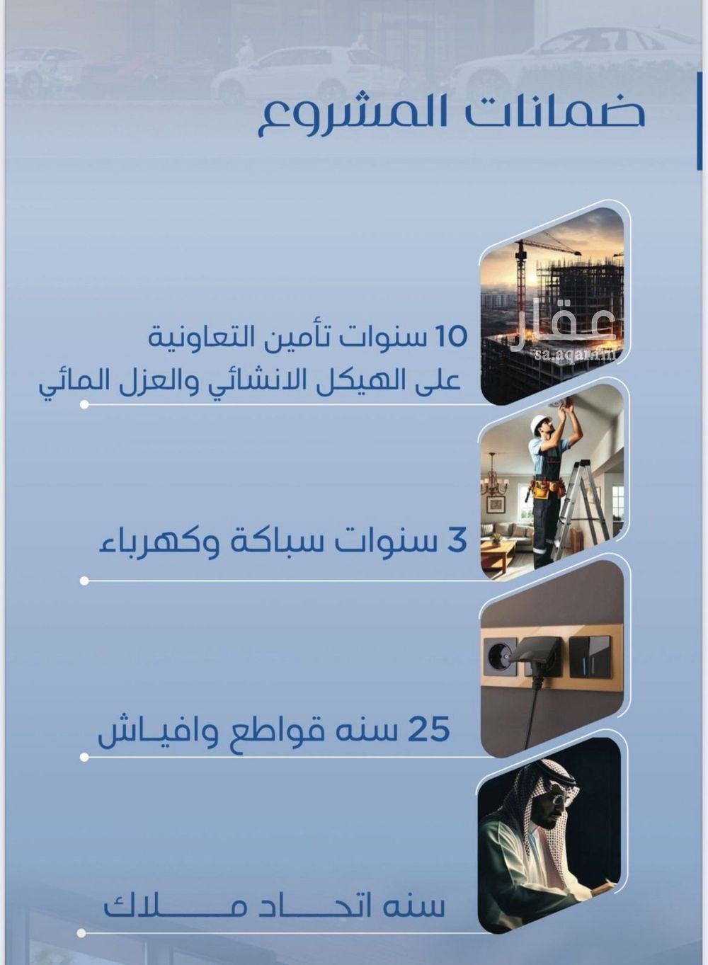 شقة 2 غرف في النعيم، جدة 3
