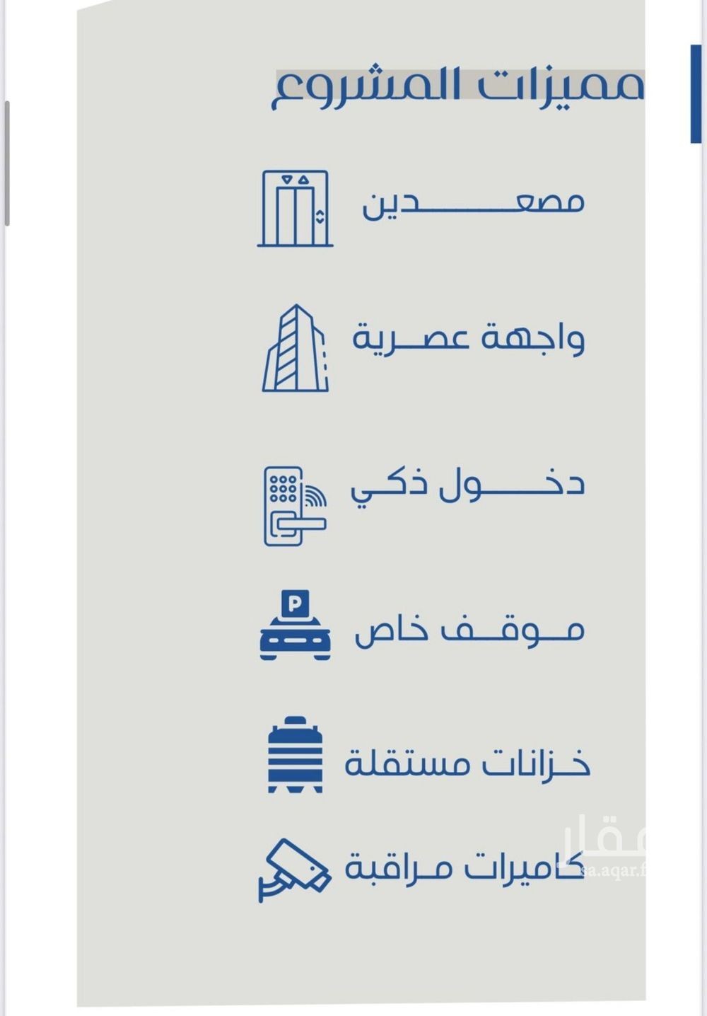 شقة 2 غرف في النعيم، جدة 2