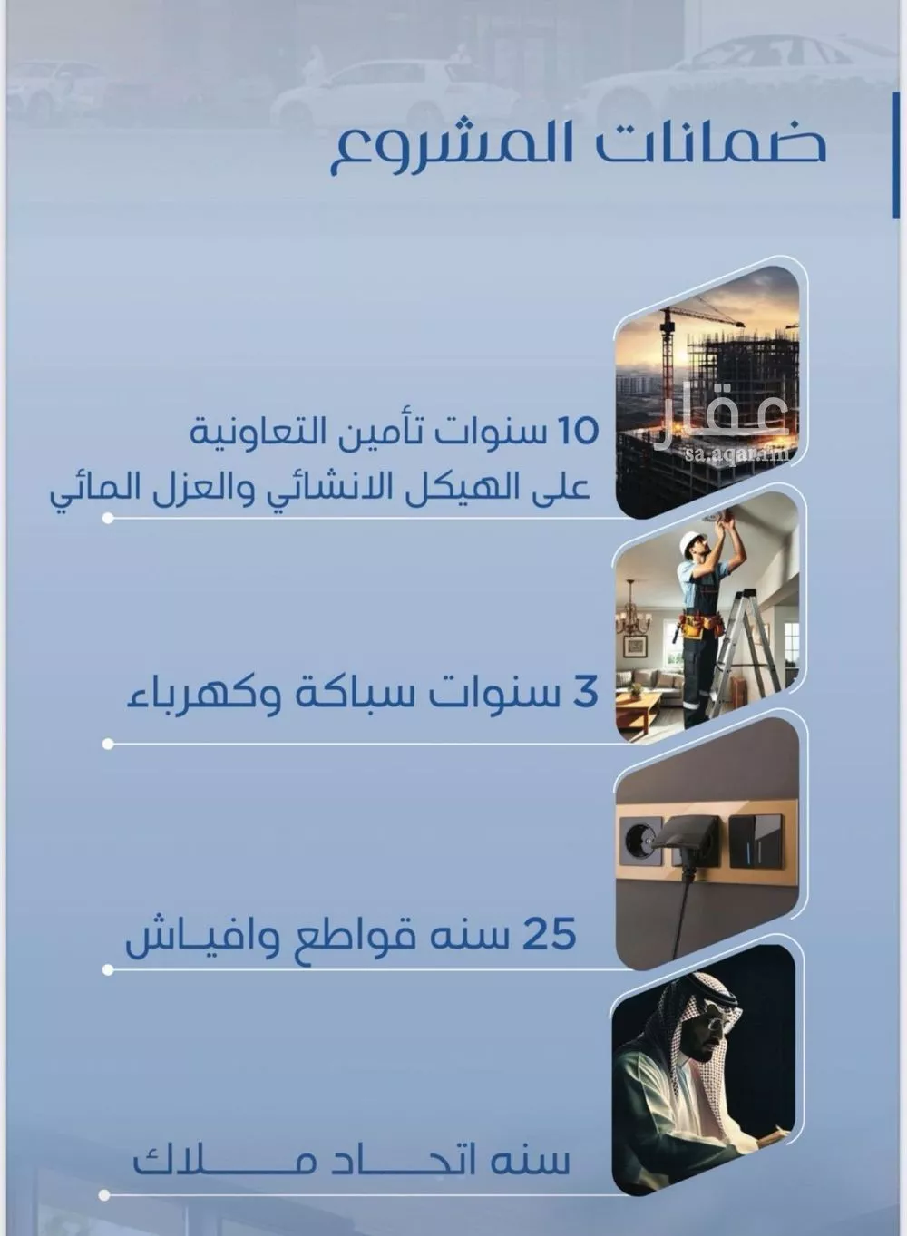 2 bedroom apartment in Al Naeem 3