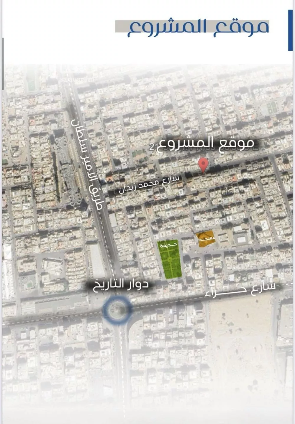 2 bedroom apartment in Al Naeem 4