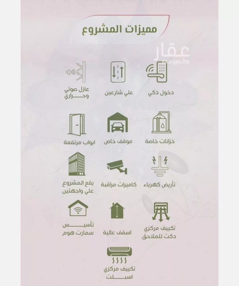 3 bedroom apartment in Al Rawdah 2