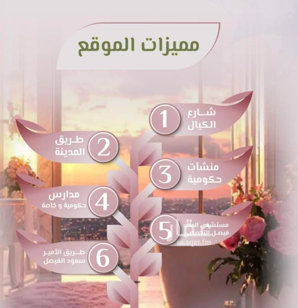 3 bedroom apartment in Al Rawdah 3