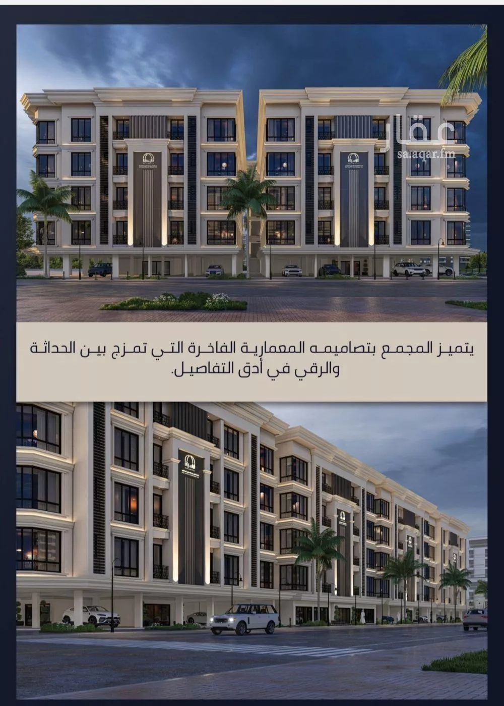 2 bedroom apartment in Al Sawari 5