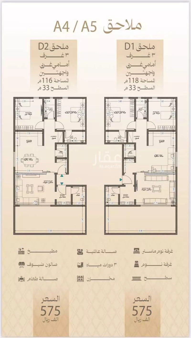 شقة 4 غرف في البوادي 4