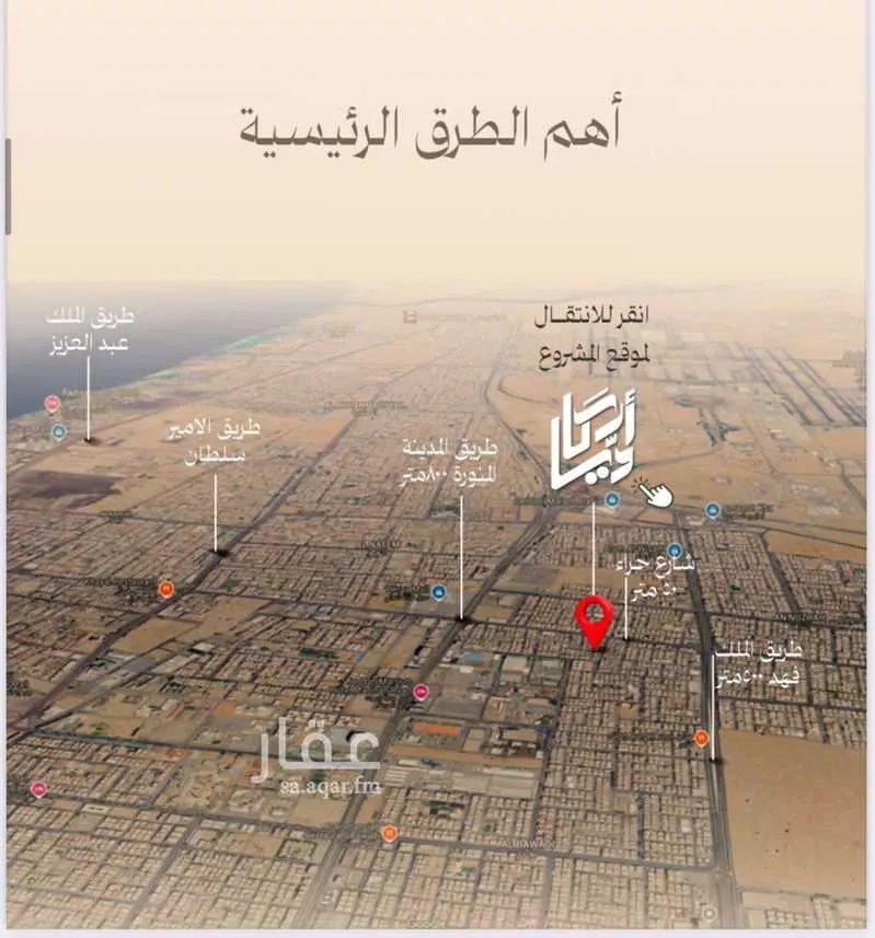 شقة 4 غرف في البوادي 5