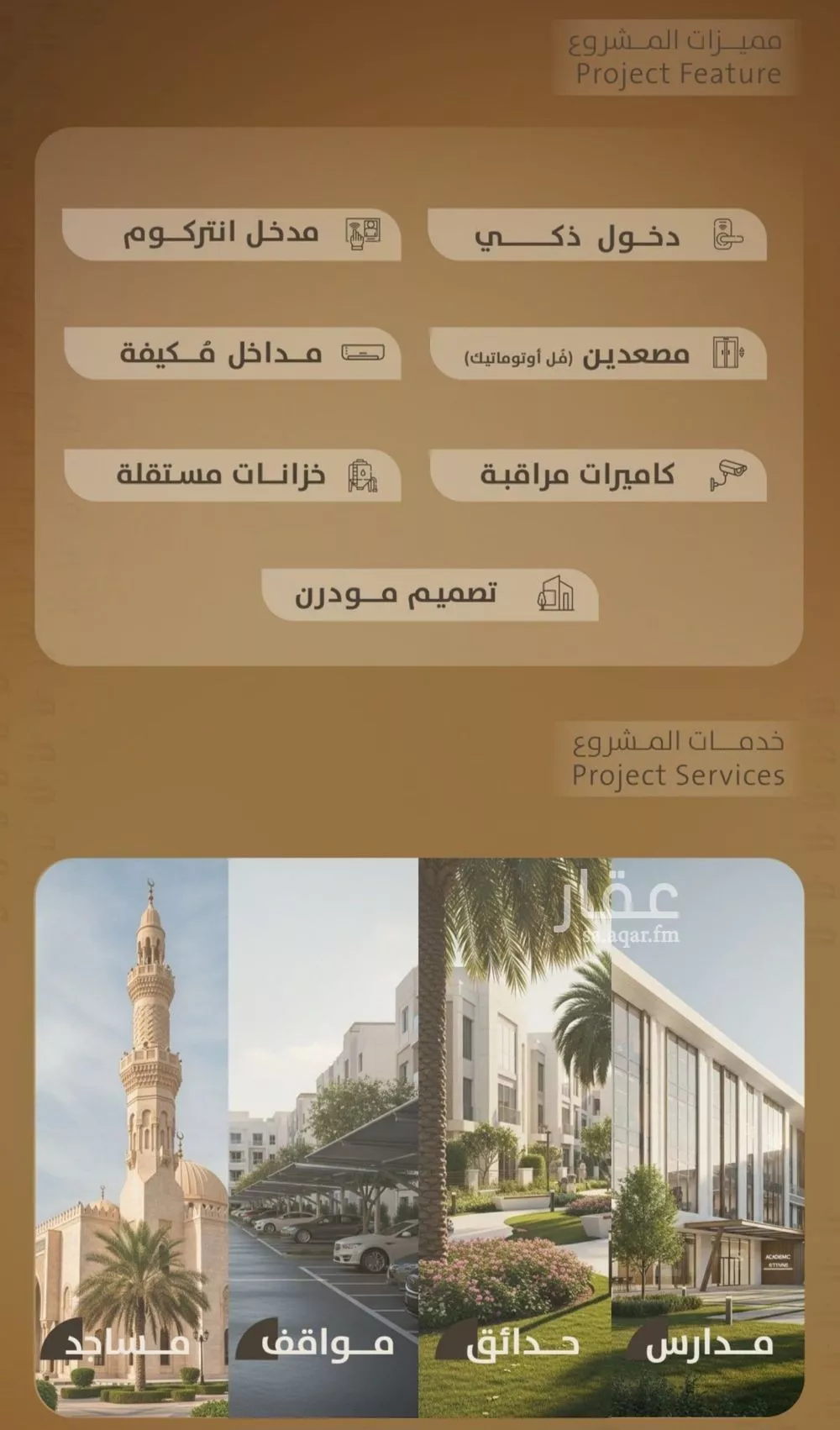 شقة 3 غرف في الفيصلية 3