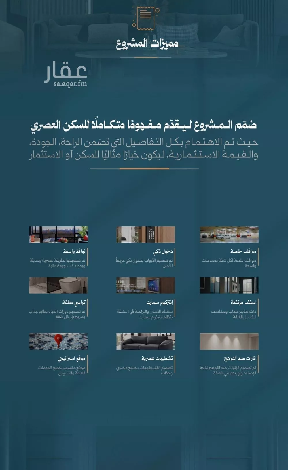 2 bedroom apartment in Al Rawdah 2