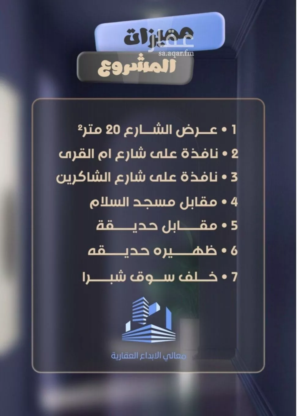 3 bedroom apartment in Al Safa 2