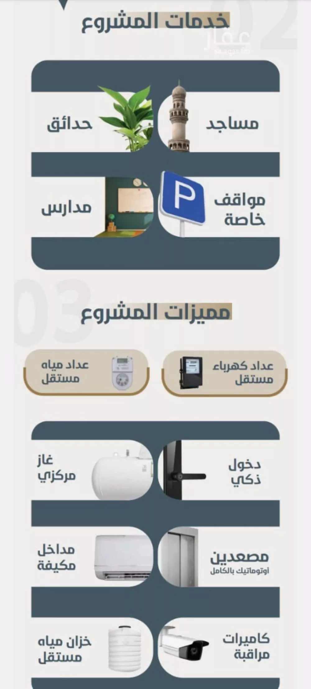 3 bedroom apartment in Al Naeem 4