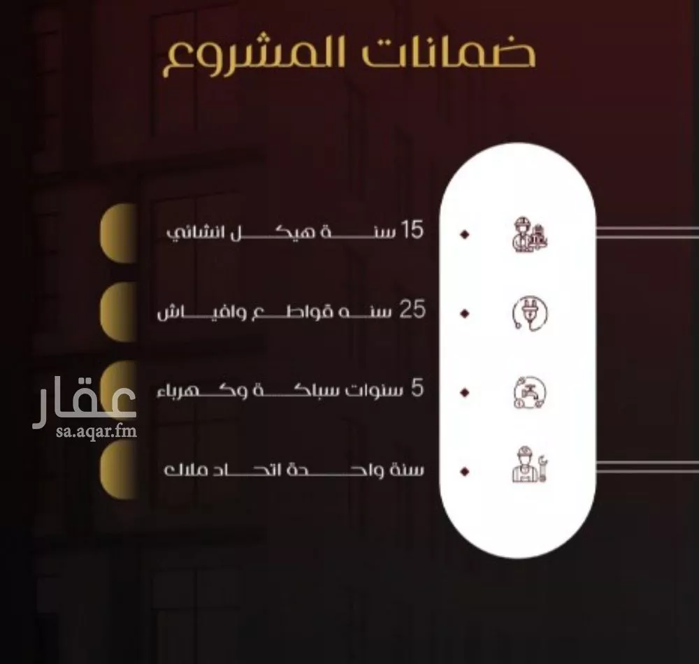 شقة 4 غرف في الفيصلية 3