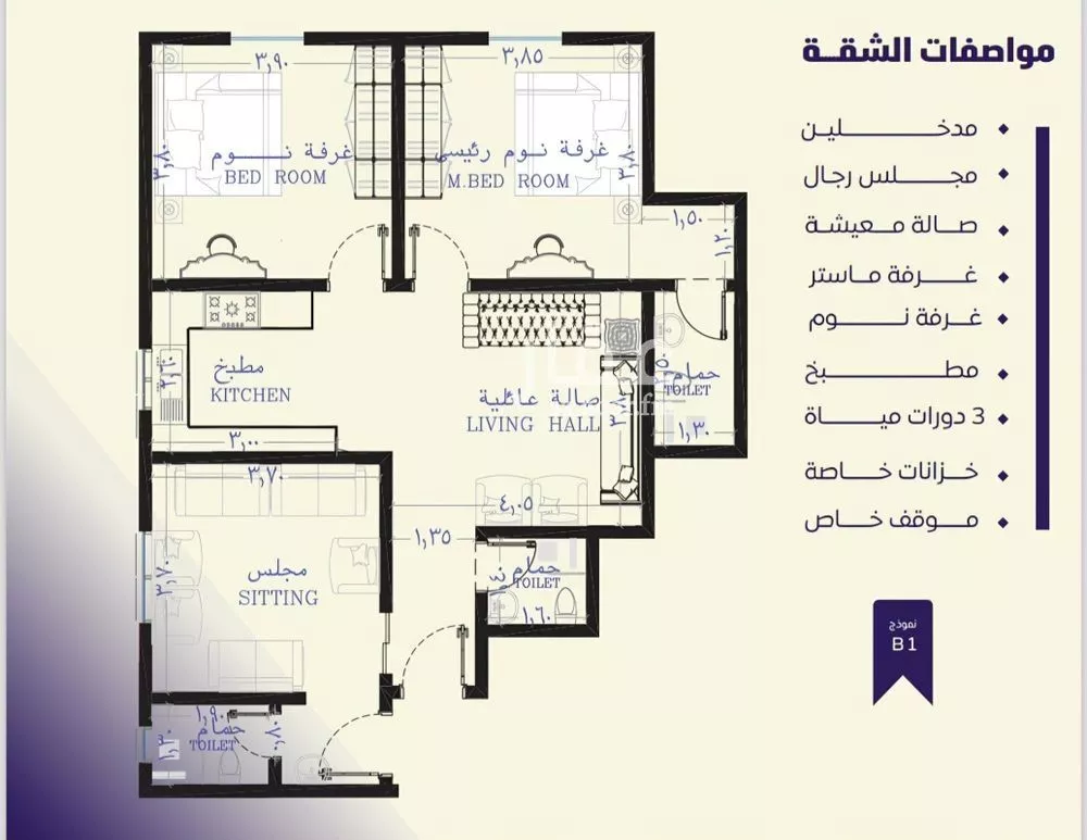 3 bedroom apartment in Al Safa 2