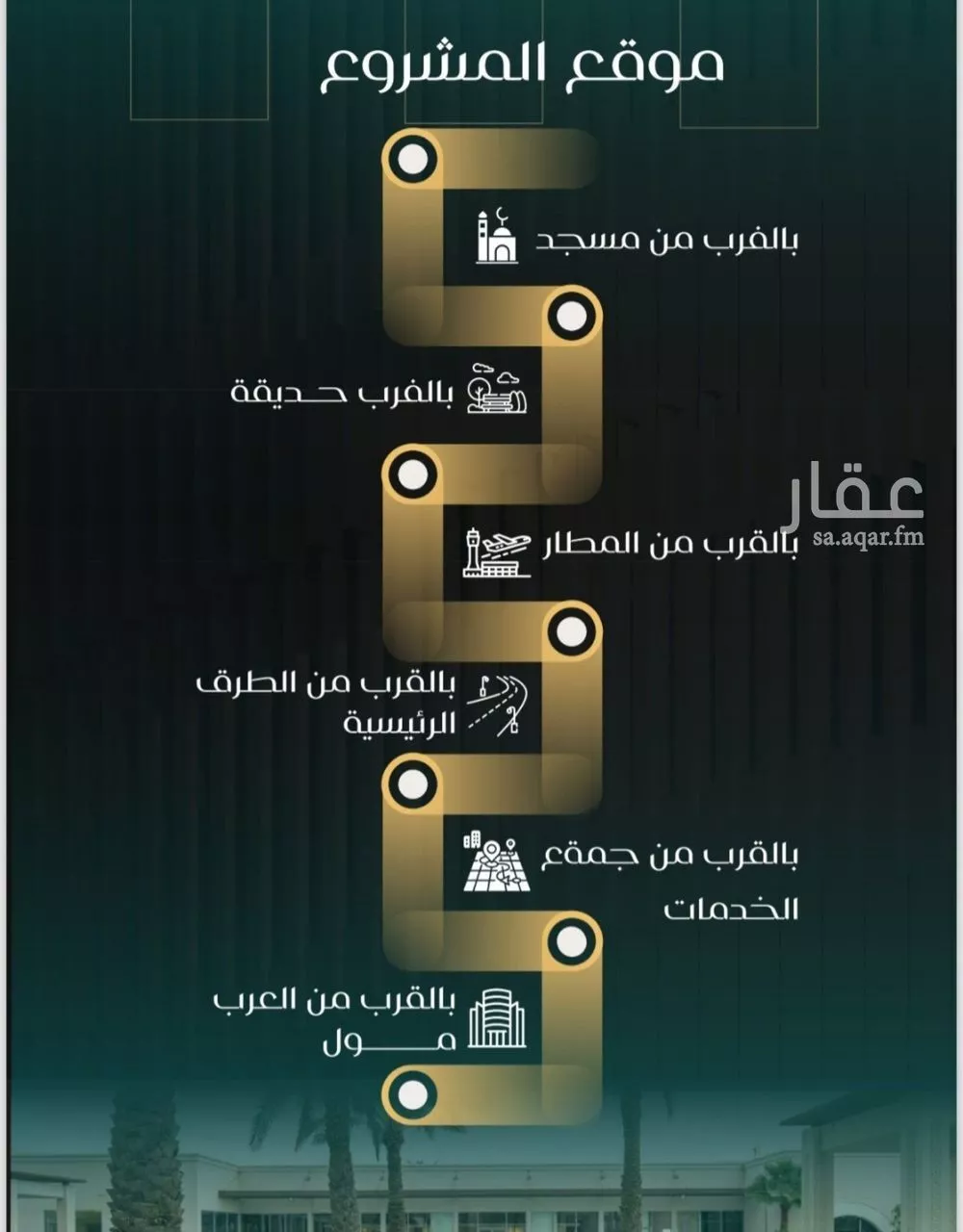 3 bedroom apartment in Al Nuzhah 2