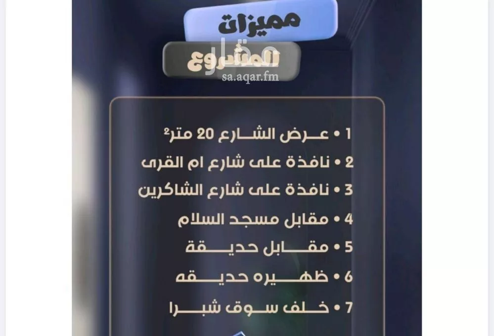 شقة 4 غرف في النزهة 3