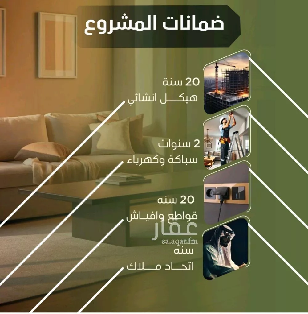 2 bedroom apartment in Al Nuzhah 2