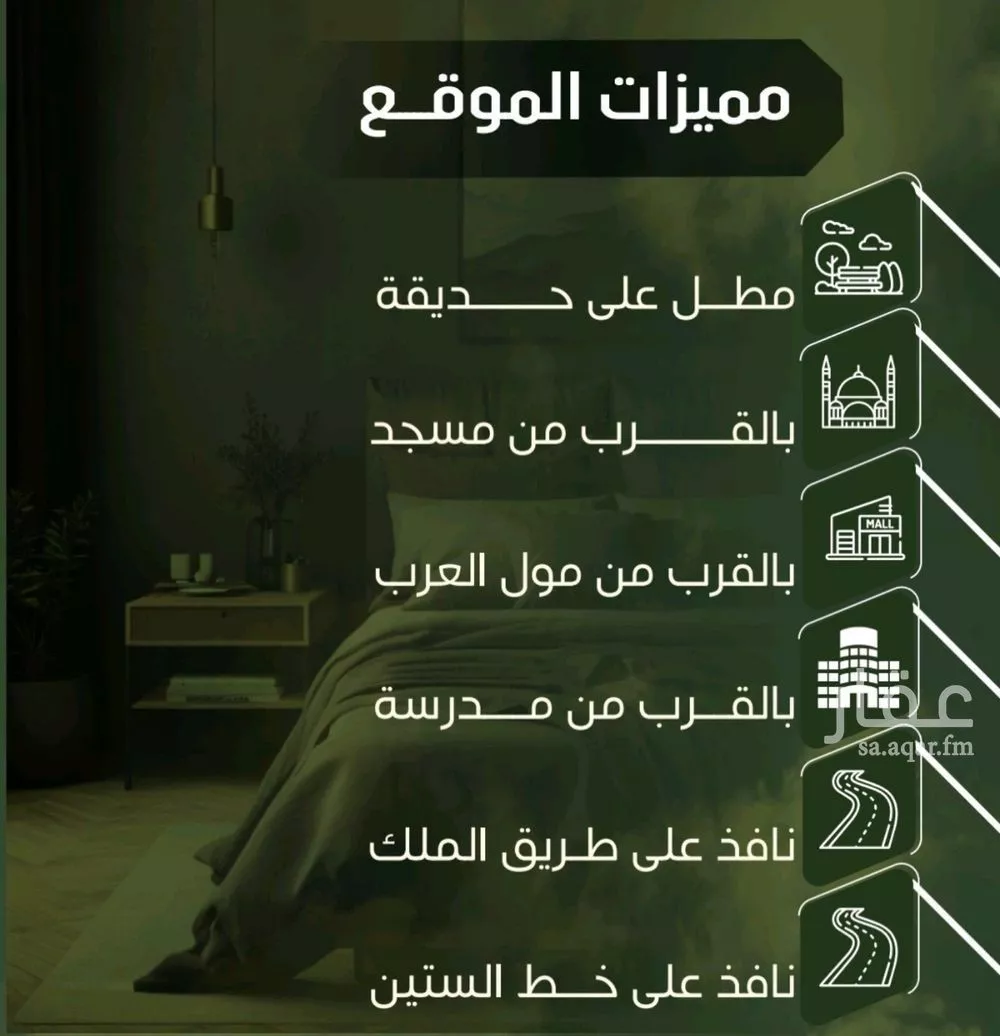 2 bedroom apartment in Al Nuzhah 3
