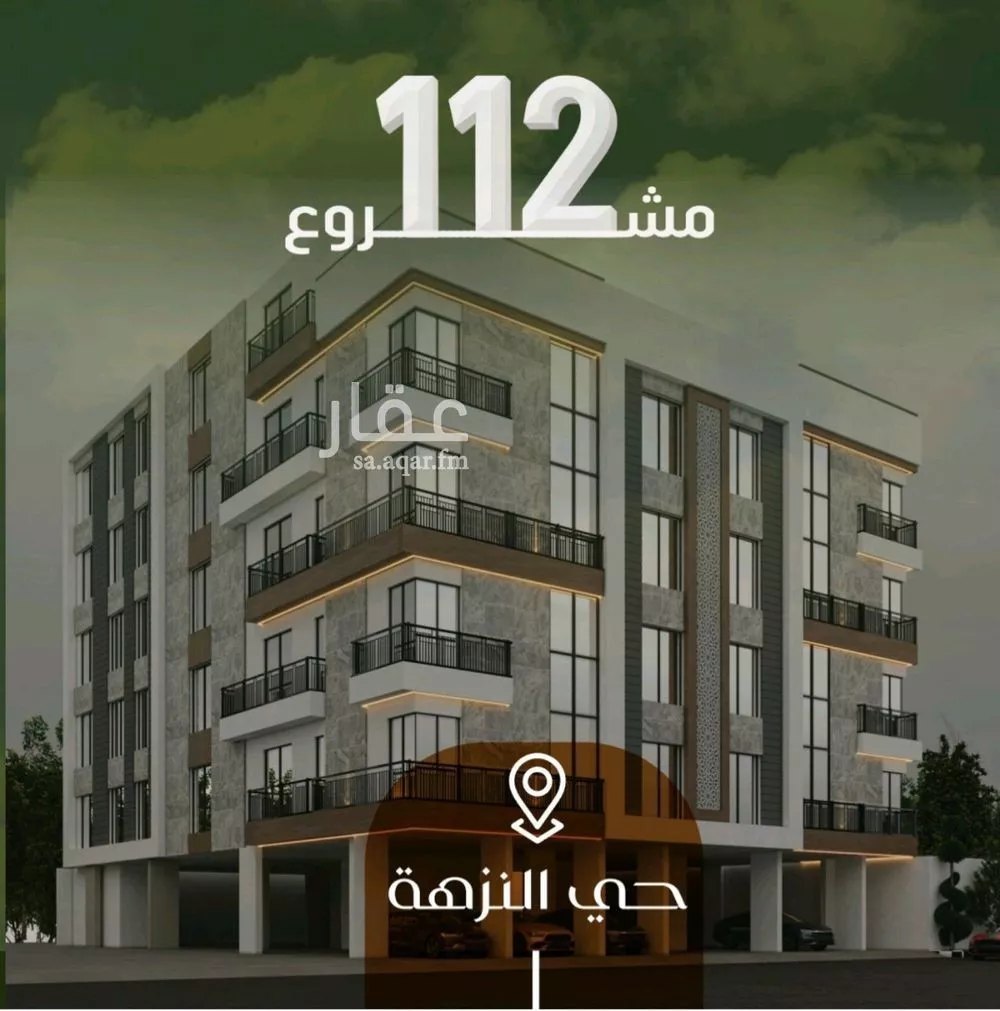 2 bedroom apartment in Al Nuzhah 5