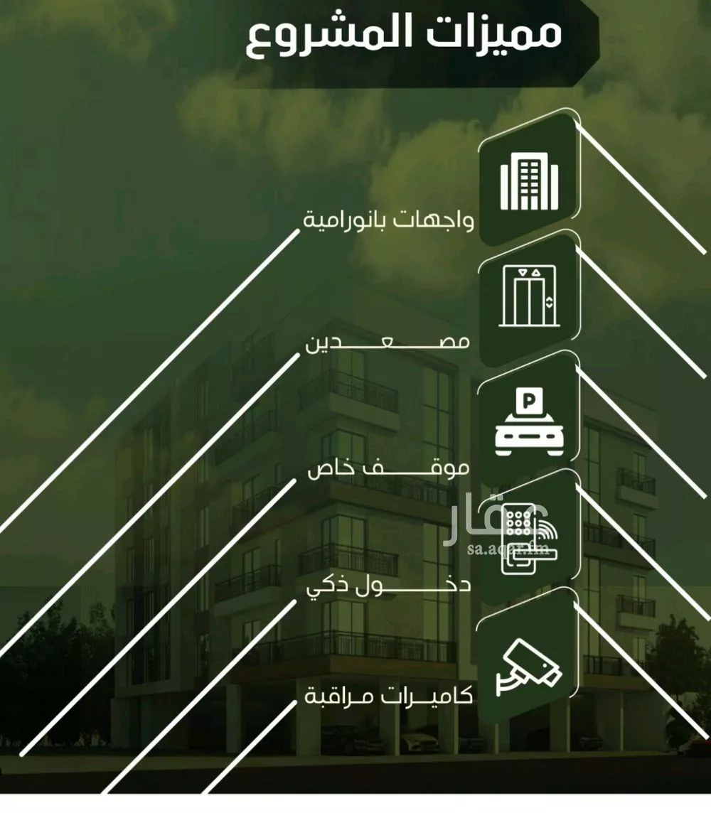 2 bedroom apartment in Al Nuzhah 7