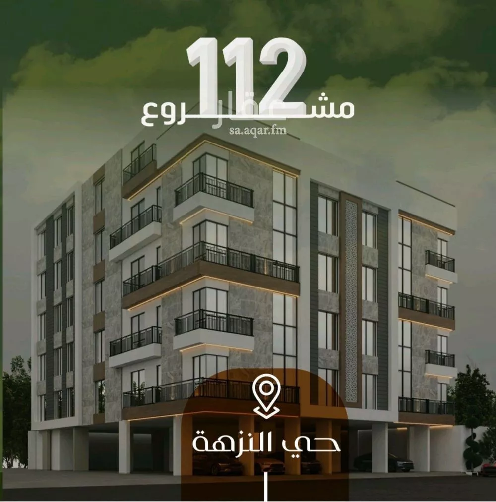 4 bedroom apartment in Al Nuzhah 9