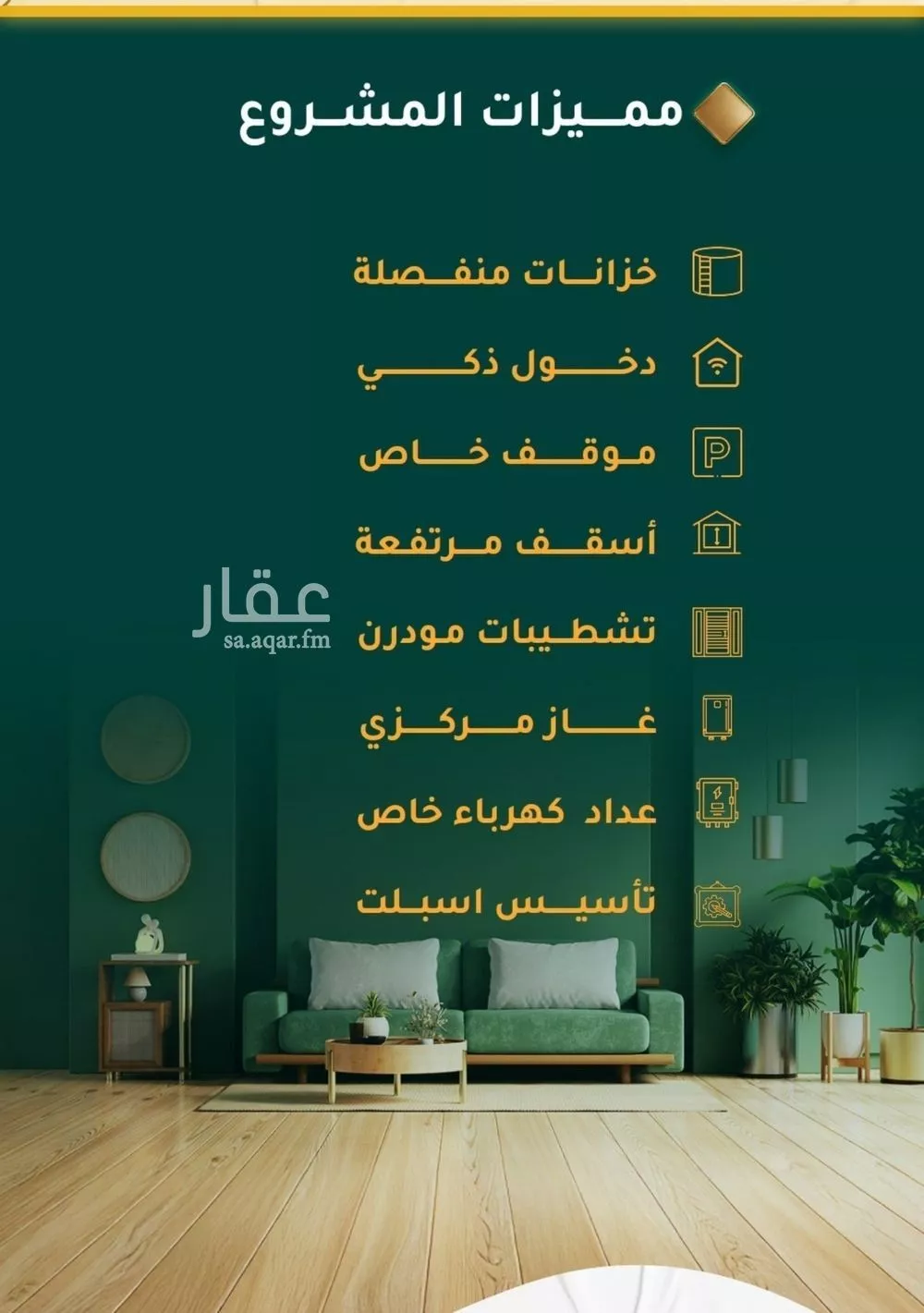 3 bedroom apartment in Al Hamra 2