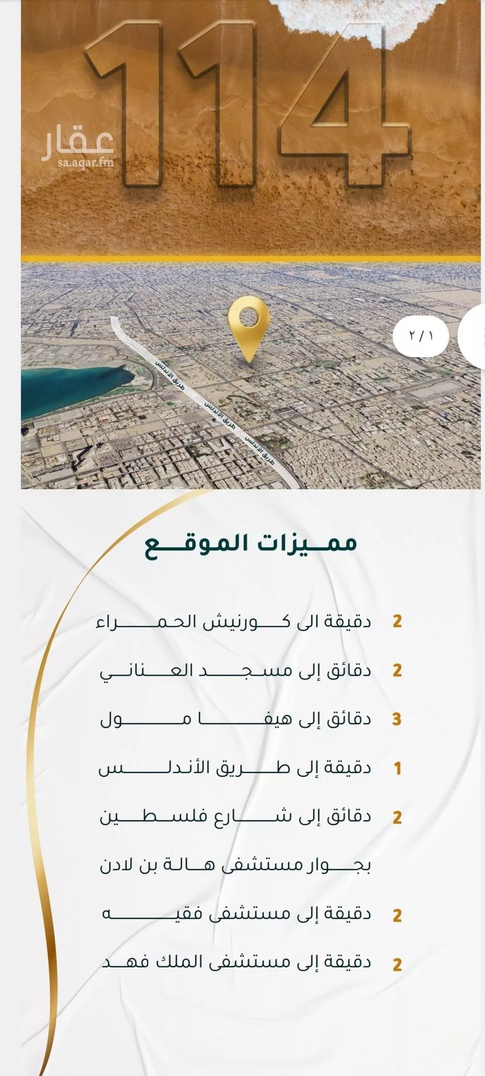 3 bedroom apartment in Al Hamra 3